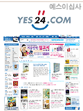 YES24