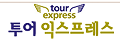 tourx7.gif